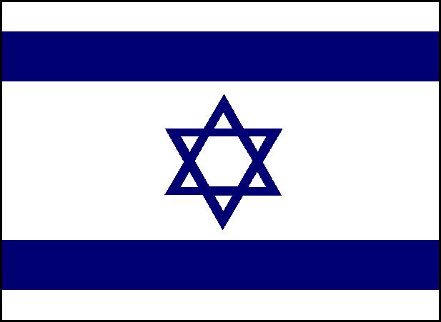 Israeli Flag